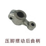 Rear Crank for Typical GC0302